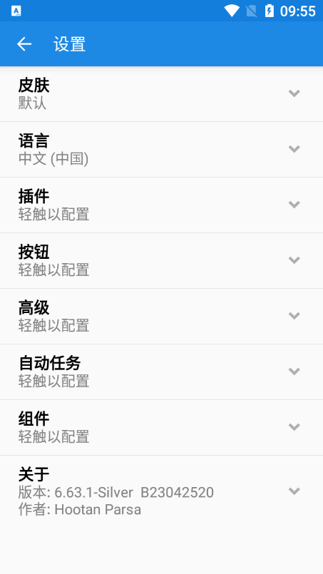 MiXplorer主题1