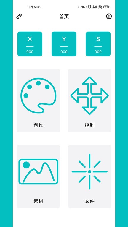 mkslaser软件2