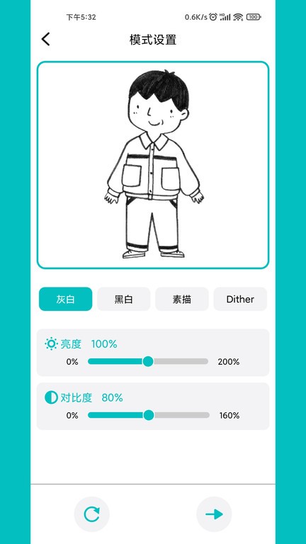 mkslaser软件3