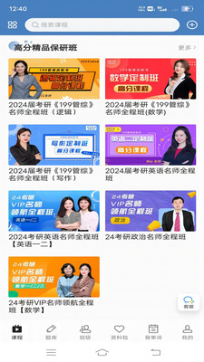 Mj绘画大师在线2