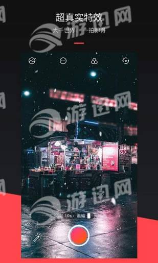 MixV软件破解版3