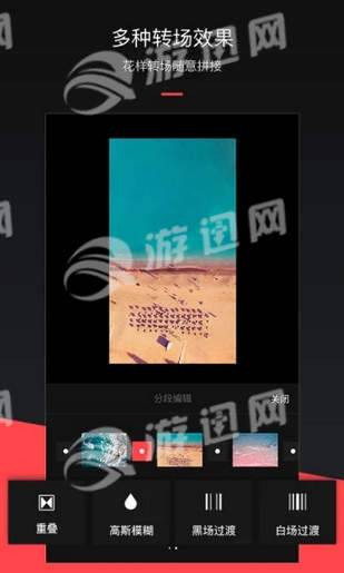 MixV软件破解版4
