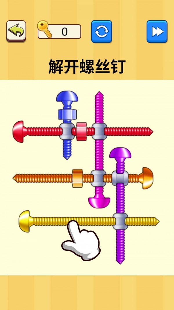 抖音解开螺丝钉手游4