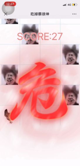抖音坤坤黑白块手游1