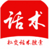 抖音聊天神器app安装