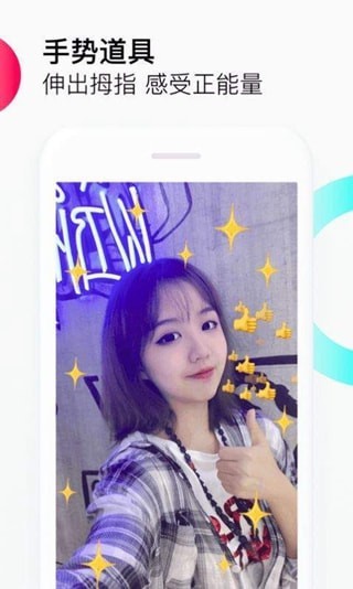 抖音浏览器app1