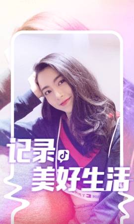 抖音批量取关软件1