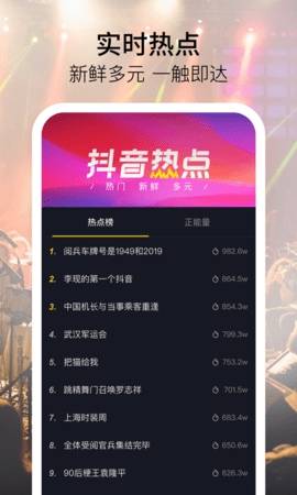 抖音批量取关辅助工具2