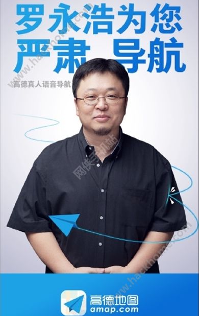 抖音缺德导航语音包app安装1