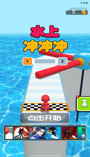 抖音水上冲冲冲完整版2