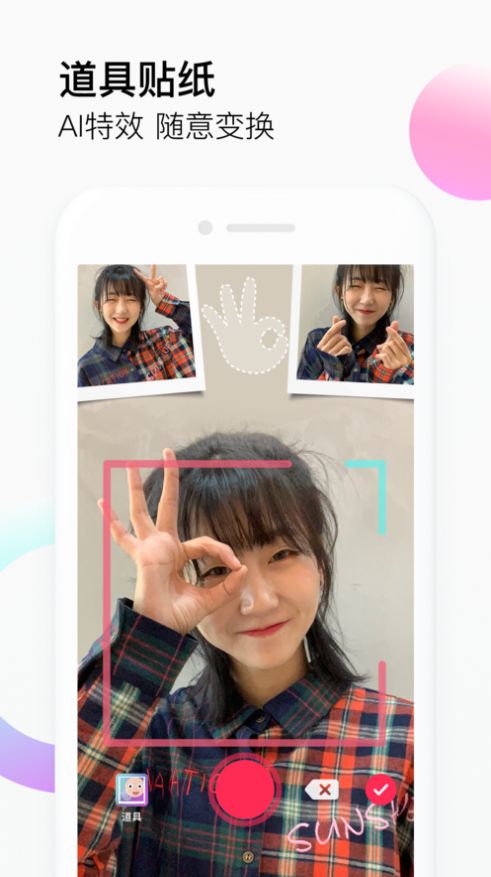 抖音投屏版app2