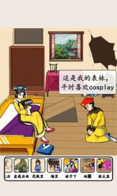 抖音想不到鸭安卓版3