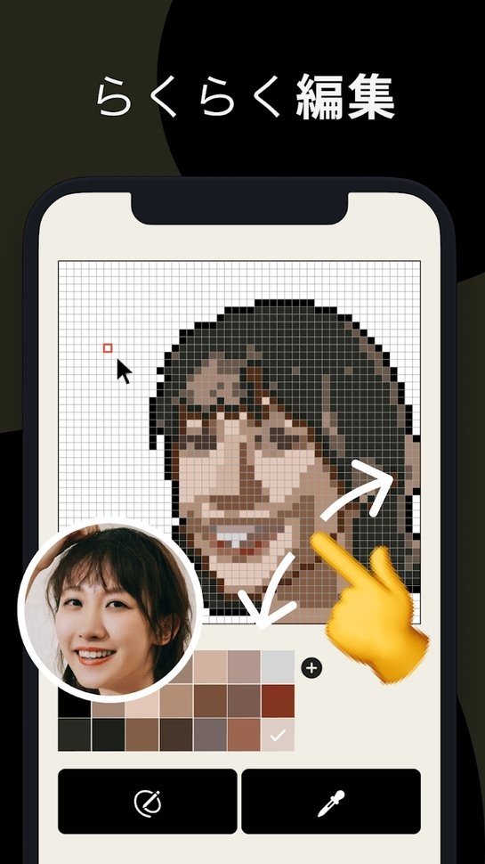 抖音像素生成器app3