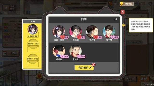 抖音养娃模拟器内置修改器1