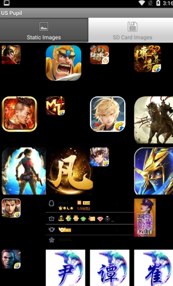 抖音写轮眼gif4