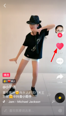 抖音一键清空喜欢app1