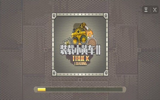 抖音装载小黄车app2