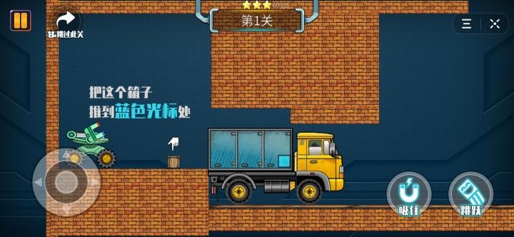 抖音装载小黄车官方版1