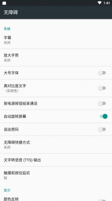 抖音自动取关神器软件3