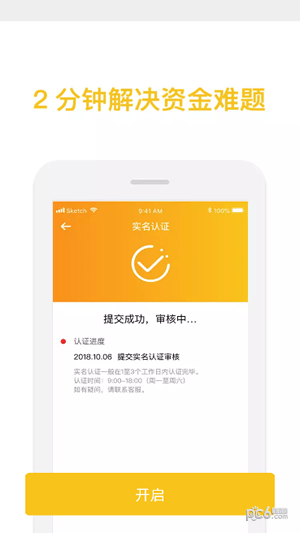 抖友互借app安装4