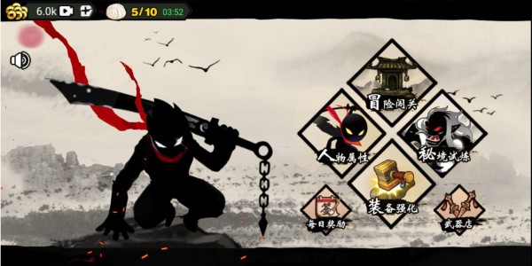 斗魂火柴人破解版2