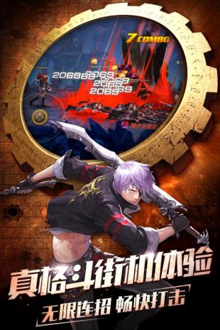 斗魂觉醒破解版4