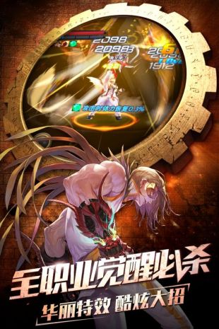 斗魂觉醒破解版5