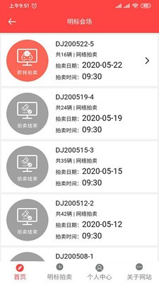 斗金拍卖最新版1
