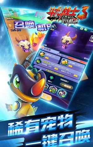 斗龙战士3火线酷跑破解版2