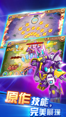斗龙战士3之终极决战手机版2