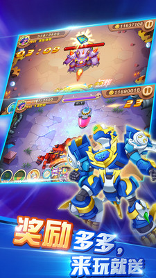 斗龙战士3终极决战红包版1