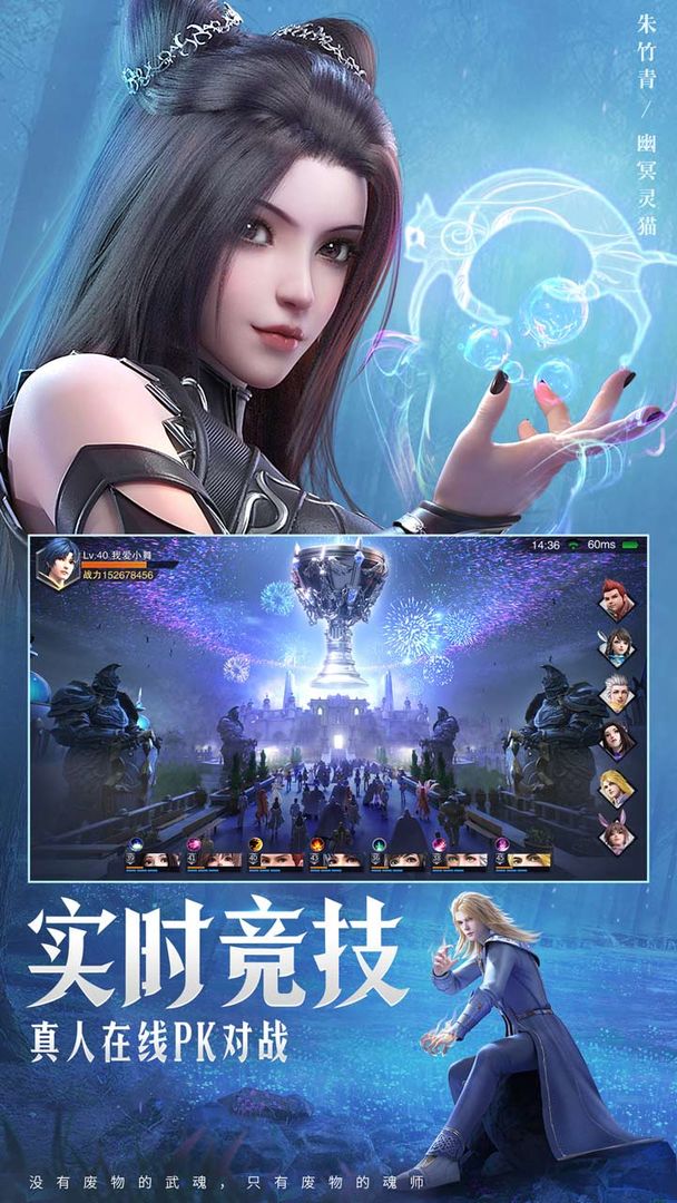 斗罗大陆gm版1