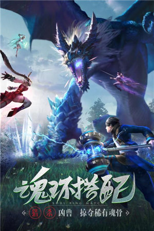 斗罗大陆h5海神服1