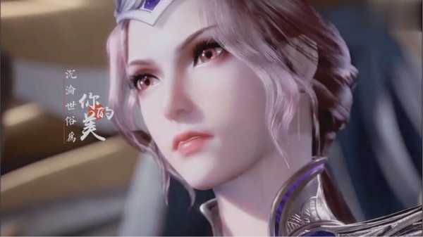 斗罗大陆比比东密室版3