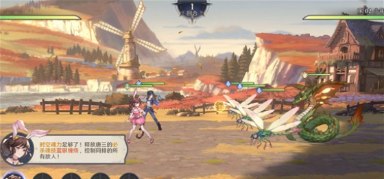 斗罗大陆逆转时空破解版2