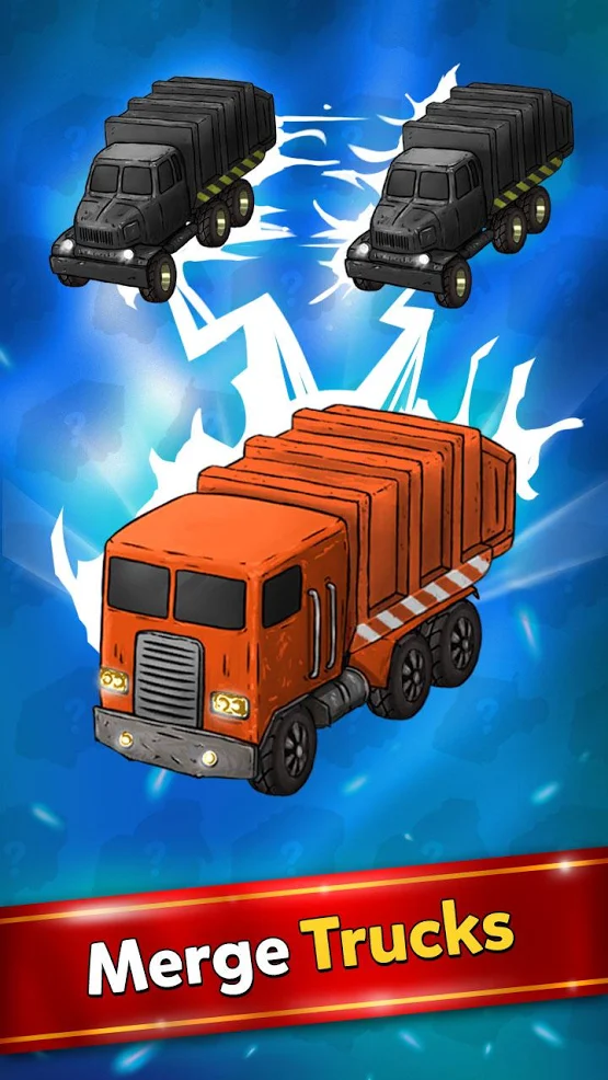 合并卡车2024最新版2