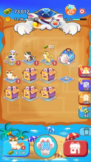 嗨喵喵红包版1