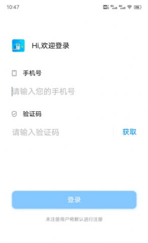 嗨皮打水app正版3