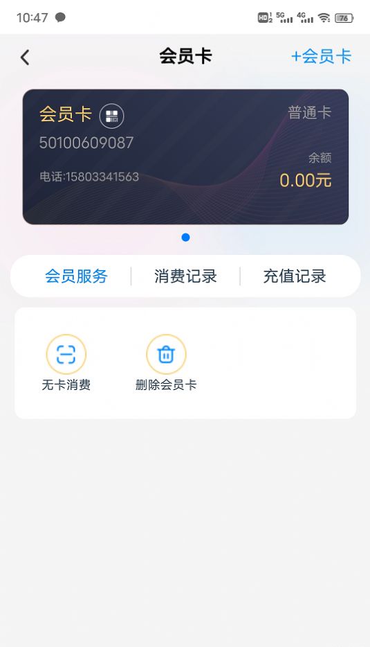 嗨皮打水手机版1