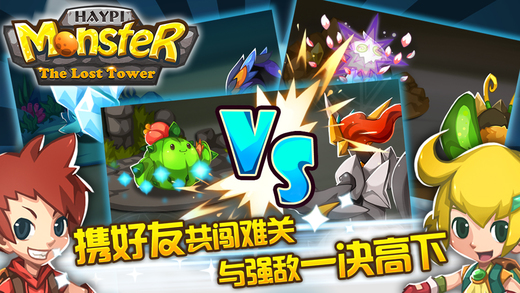 嗨皮精灵:遗迹之塔手机版3