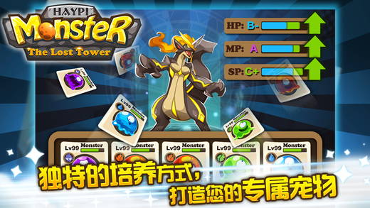 嗨皮精灵:遗迹之塔手机版5