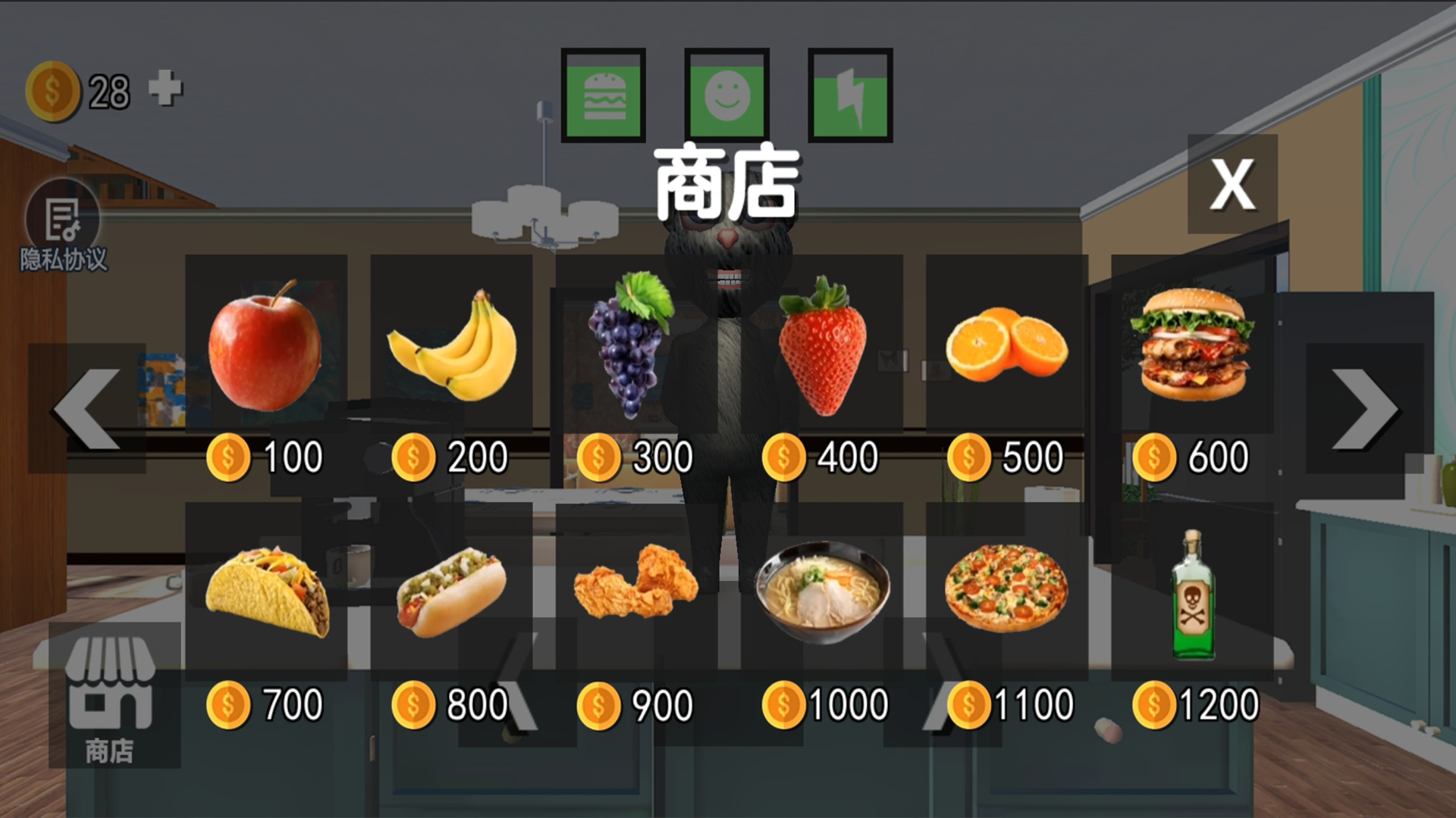 嗨皮猫会说话的胡安猫安卓版2