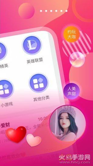 嗨森玩乐最新版2