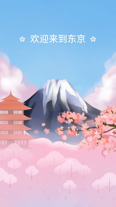 嗨寿司抽手机安卓版1