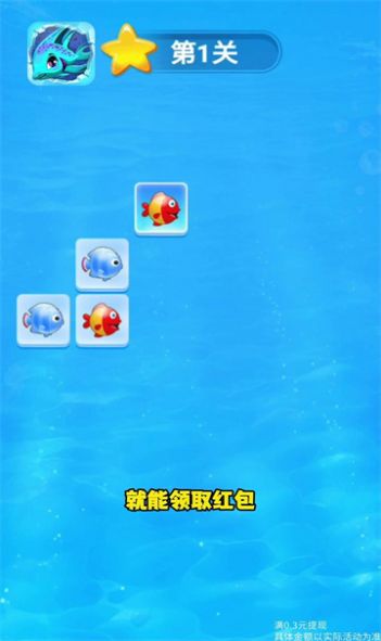 嗨爽消消游戏最新版2