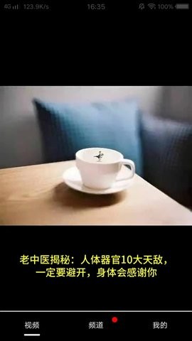 嗨刷最新软件2