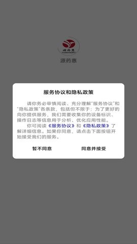 嗨刷安卓版1