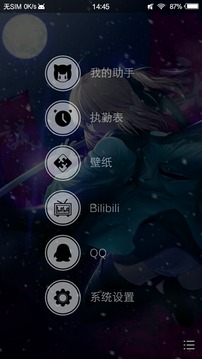 mimikkoui壁纸2