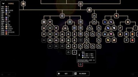 mindustry手机版3