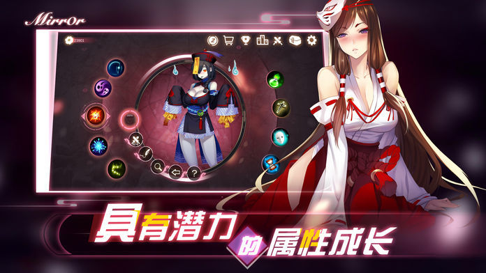 Mirror另类消消乐破解版1